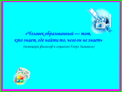 Программа дошкольного образования 2014