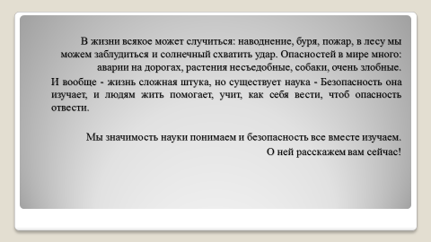 Конкурсы в томске для педагогов Конкурсы в томске для педагогов